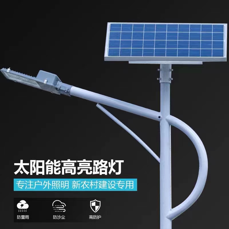 太陽能照明產(chǎn)品
