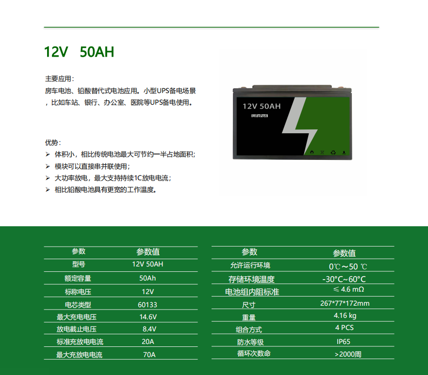 微信圖片_20240620103224