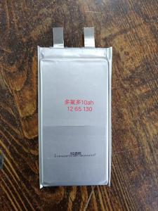 鋰電芯 3.7v10ah鋰電池【動力】