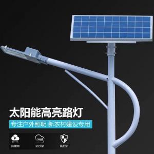 太陽(yáng)能照明產(chǎn)品