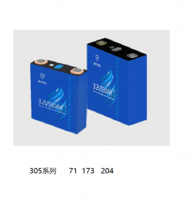 3.2V380AH電芯